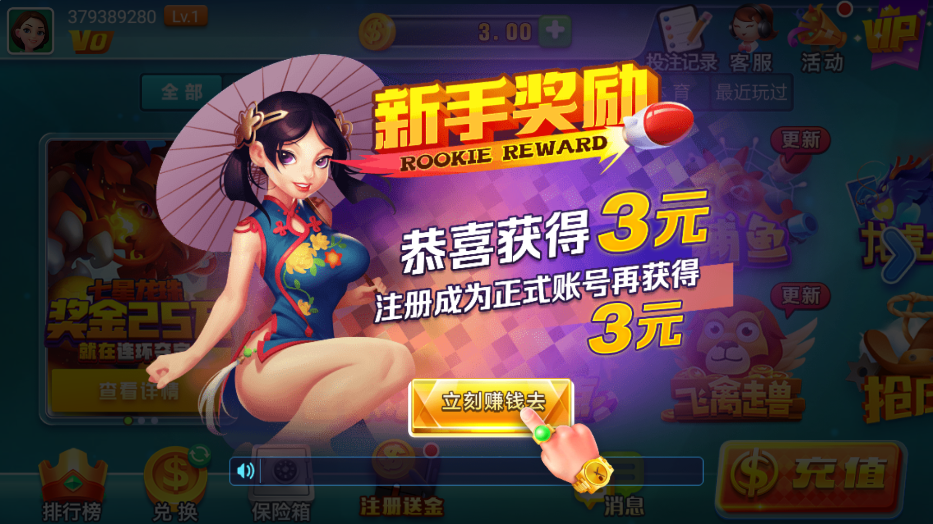 平台不给提款一直让我打流水怎么办 图解